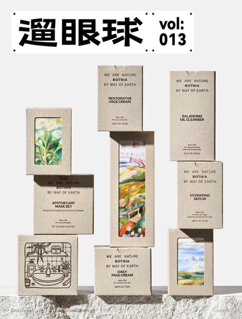 探寻包装制版的奥秘：一家成功的案例解读
